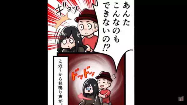 「向いてないよ？美容師やめたら？」客の前で新人を“罵倒”する先輩美容師。しかし直後、1人の女性客が…