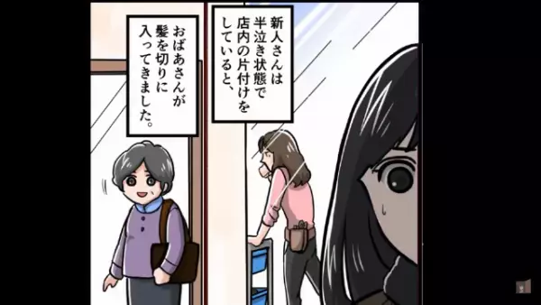 美容室で…「違う人にして！」要望を“フル無視”する美容師に客がブチギレ。だが次の瞬間、新人美容師が…