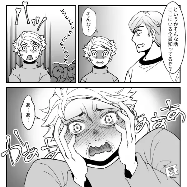 嫁が高卒だから【孫差別】する義母！？しかし「母さん」義父の“思わぬ言葉”に…「あ…あ…」⇒義母の言動に悩んだ時の対処法