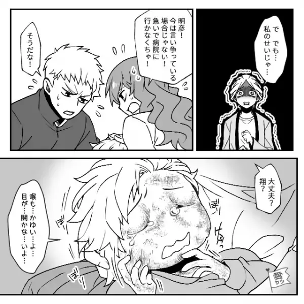 【アレルギーを軽視する義母】苦しむ息子を見て“反省”したと思いきや…「別にいいじゃない」⇒義母との問題を乗り越えるコツ