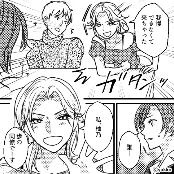 別れ話中…【ガタンッ】彼の同僚女性が登場！？なぜか自己紹介され”嫌な予感”がよぎっていると…「ごめんね？」→彼氏が離れていく前兆