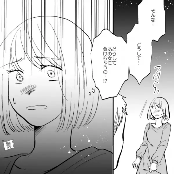 妊娠を報告すると…夫「今回は諦めてくれ」金銭面の心配かと思いきや“告白された内容”に【ふらっ】⇒夫の冷たい言動への対処法