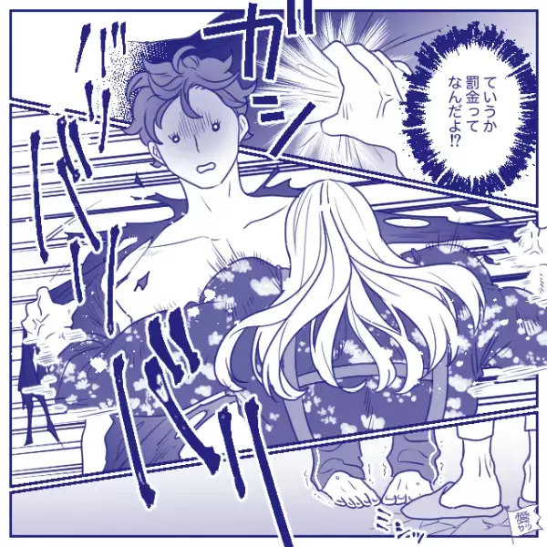 「罰金だ！」食事の時間にケチつける夫！？しかし直後、激怒した妻は”夫の服”を掴み…【バリバリッ】→家事を蔑ろにする夫への対処法