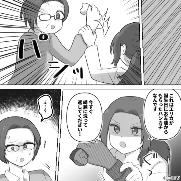 「ちょうどいい雑巾がなかったの」孫のハンカチで家中を掃除した義母！？孫が大号泣しても義母は反省せず…