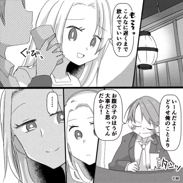 妊娠中の妻に構ってもらえず“酒と女”に走る夫。しかし出産後も関係は【10年以上】続き…⇒夫が見せる浮気サイン