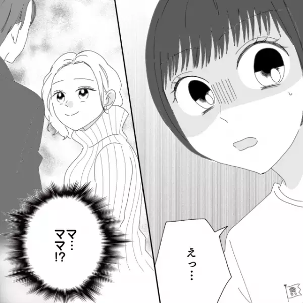 5歳の息子を”放置して”浮気中の母親！？次の瞬間、隣にいた【男性の正体】に…「嘘でしょ…」→浮気問題への対処法