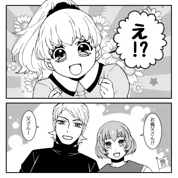 「騙された」義母が孫にお年玉を渡していなかったことを知らなかった義父。ついに親戚の前で反撃を始め…