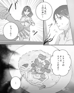 風邪で寝込む妻に…夫「俺がご飯作る！」しかし【プ～ン】「なにこのにおい」夫が振る舞った“料理”は…⇒夫婦円満のヒント