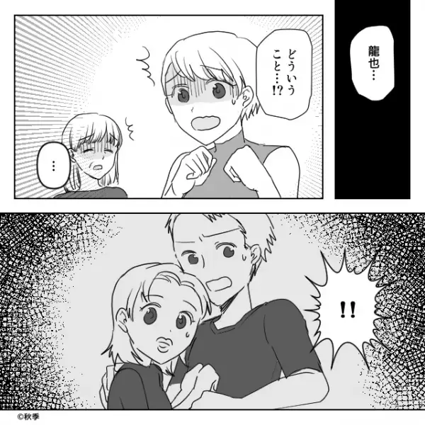 仲良しな義母と外出後“夫の浮気現場”に遭遇！？離婚成立後【義母にLINE】を送ると…「え？」⇒義母との関係で気をつけるコト