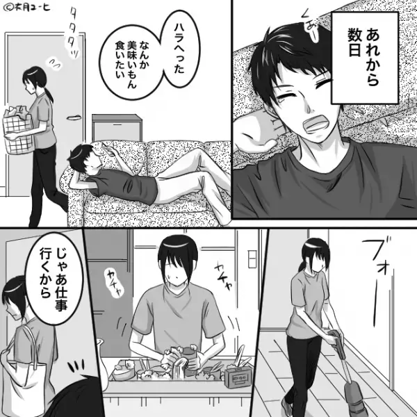 「どこか病院…」夜中に嘔吐した息子を連れて夜間救急へ。しかし子に無関心なモラ夫は寝たまま朝を迎え…