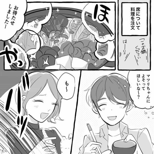 鍋の店で…店員「私よそいますよ！」客「…え？」強引に割り込んできた様子に違和感⇒その後…衝撃の光景が！？