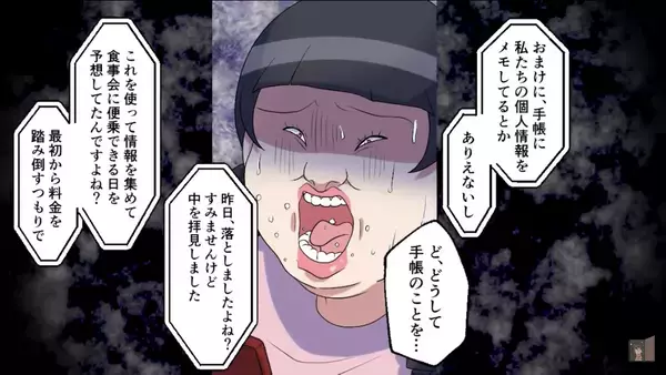 【一貫1万円】の高級寿司を”爆食い”する女！？だが直後「お会計は50万円です」「へ…？」焦った女のまさかの言い訳に…