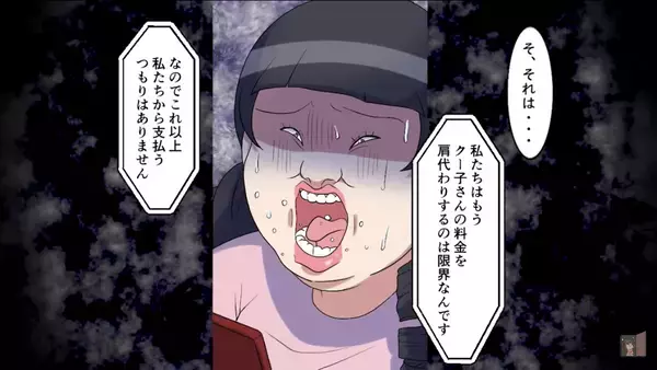 【一貫1万円】の高級寿司を”爆食い”する女！？だが直後「お会計は50万円です」「へ…？」焦った女のまさかの言い訳に…