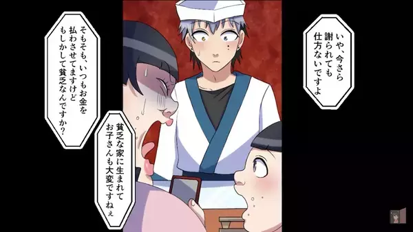 【一貫1万円】の高級寿司を”爆食い”する女！？だが直後「お会計は50万円です」「へ…？」焦った女のまさかの言い訳に…