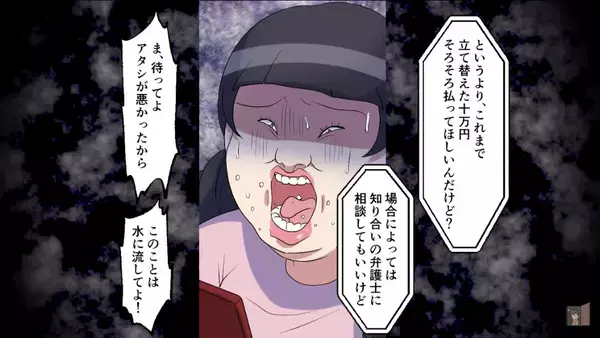 【一貫1万円】の高級寿司を”爆食い”する女！？だが直後「お会計は50万円です」「へ…？」焦った女のまさかの言い訳に…