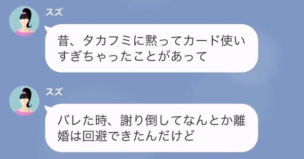 「厄介ごとを持ち込まないでくれ」臨月なのに出産する病院を決めていない義妹。迷惑な義妹を食い止めるために兄がしたこととは…