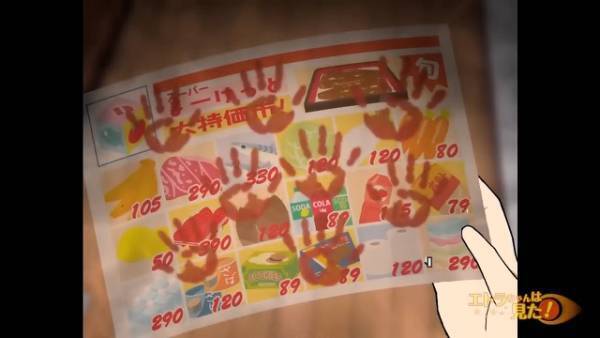 「ぎゃあっ！？」郵便受けに入っていたチラシに”赤ちゃんの手形”が浮かぶ！？しかし”思い当たる節”があり実家に帰ると…