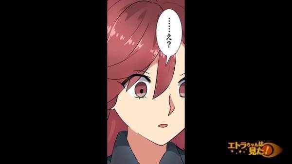 「ぎゃあっ！？」郵便受けに入っていたチラシに”赤ちゃんの手形”が浮かぶ！？しかし”思い当たる節”があり実家に帰ると…