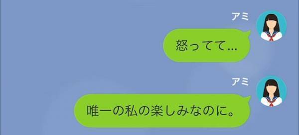 「部活なんて辞めろ」祖父の介護を押しつけたい母が文化祭に参加した娘を叱責。しかし娘が兄に相談すると…
