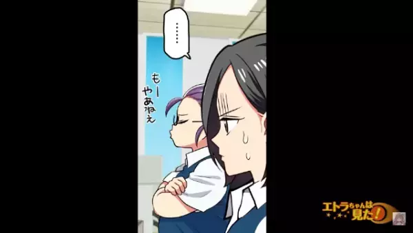 「忘れてただけよ」仕事がまともにできない無能すぎる先輩。さらに社員に頼まれていた仕事でムチャぶりまで…