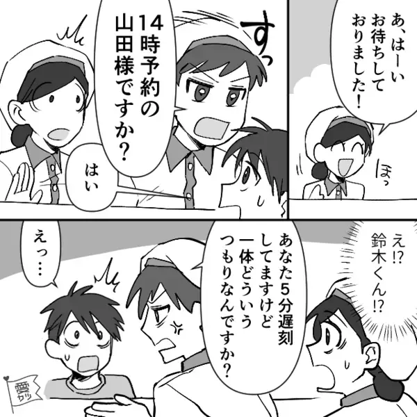 ケーキ受取に5分の遅刻…店員「そちらの事情は知りません」客「いや、連絡したんですけど」店員の”問題行動”で炎上寸前！？