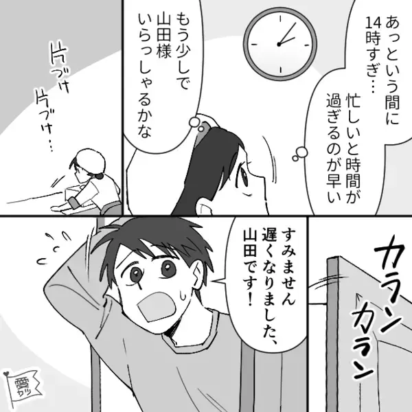 ケーキ受取に5分の遅刻…店員「そちらの事情は知りません」客「いや、連絡したんですけど」店員の”問題行動”で炎上寸前！？