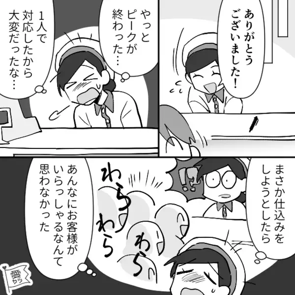 ケーキ受取に5分の遅刻…店員「そちらの事情は知りません」客「いや、連絡したんですけど」店員の”問題行動”で炎上寸前！？