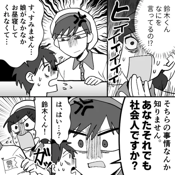 ケーキ受取に5分の遅刻…店員「そちらの事情は知りません」客「いや、連絡したんですけど」店員の”問題行動”で炎上寸前！？