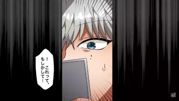 上司「契約100件取ってこい！」中途社員「100件だけで良いんですね…？」翌月、中途社員がとった驚きの行動に