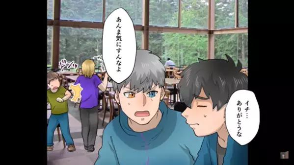 「女として見れないわ（笑）」他人の”彼女の容姿”を貶す男！？しかし3年後⇒同窓会で再会した”彼女の姿”に…【は、はぁ！？】