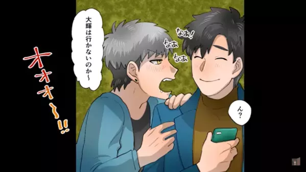 高校の同窓会で…「デブスの彼女は欠席か？笑」冷やかす同級生。しかし直後⇒「あのデブが…！？」現れた”彼女の正体”を知り…