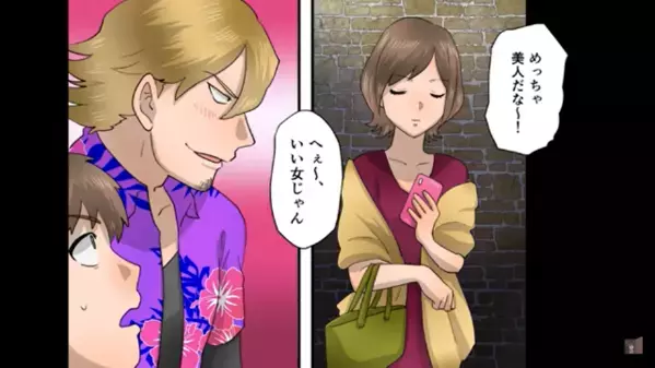 高校の同窓会で…「デブスの彼女は欠席か？笑」冷やかす同級生。しかし直後⇒「あのデブが…！？」現れた”彼女の正体”を知り…