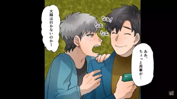 高校の同窓会で…「デブスの彼女は欠席か？笑」冷やかす同級生。しかし直後⇒「あのデブが…！？」現れた”彼女の正体”を知り…