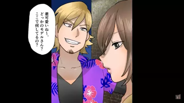 高校の同窓会で…「デブスの彼女は欠席か？笑」冷やかす同級生。しかし直後⇒「あのデブが…！？」現れた”彼女の正体”を知り…