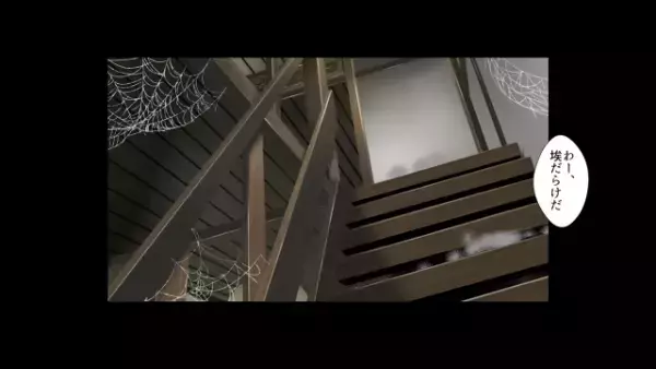 「我が家には不要だ」息子を追い出すためにオンボロ民宿を継がせた両親。しかし息子が冷静に受け入れると…