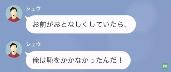 映画館で…”大声で”騒いでいた上司！？後輩の注意に逆ギレした結果【衝撃の末路】に…