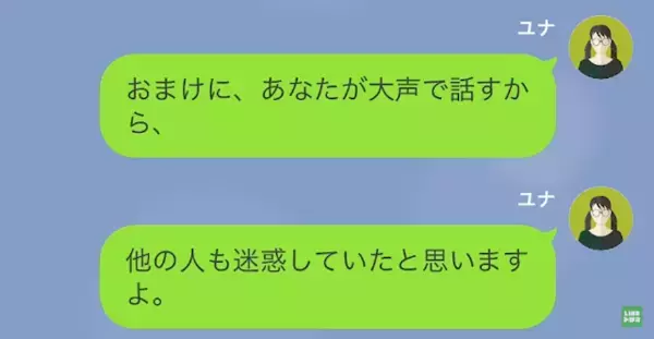 映画館で…座席を蹴る先輩社員。しかし翌日⇒「俺に謝れ！」先輩社員が逆ギレした”衝撃のワケ”とは…