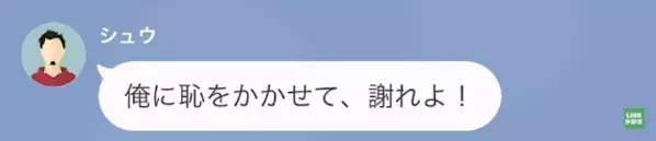 映画館で…座席を蹴る先輩社員。しかし翌日⇒「俺に謝れ！」先輩社員が逆ギレした”衝撃のワケ”とは…