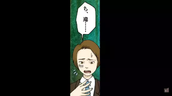 「ひと目見ておきたくて」妻を捨てて”浮気相手と再婚”した元夫を突撃！？直後、レストランが大修羅場に…