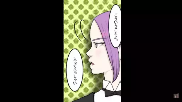 「俺とこの子は相思相愛！」元妻を見下す元夫。しかし、元夫の再婚相手が”隠していた事実“が明らかに…