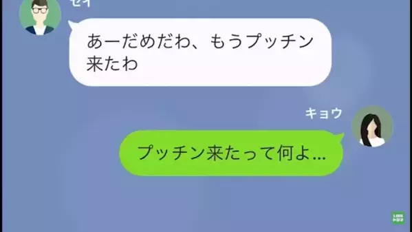 「土下座して謝らないと離婚だから」妻を奴隷のように扱う亭主関白夫。しかし後日、妻からの【強烈な反撃】に…