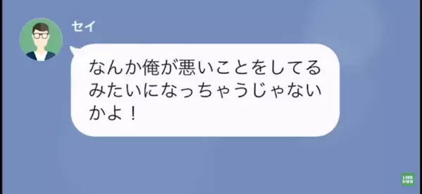 貧血で倒れた妻に「妻として欠陥品」と罵る夫。そのまま家を追い出すも、数週間後【豹変した妻】に「え」