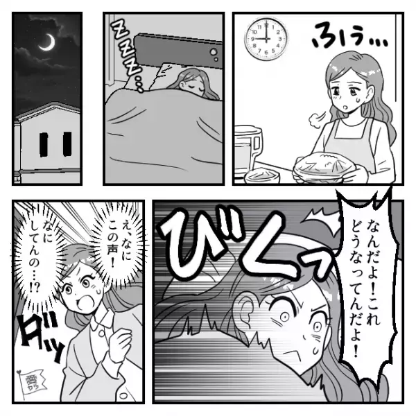 『どうなってんだよ！』深夜に怒鳴り声をあげる夫。妻が向かうと夫が【電子レンジ】を…⇒夫の理解しがたい行動