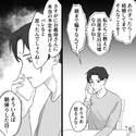 托卵を”隠そうとする”妻。しかしすべて把握していた夫が【妻の両親】に報告すると…→浮気に走りやすい女性の特徴