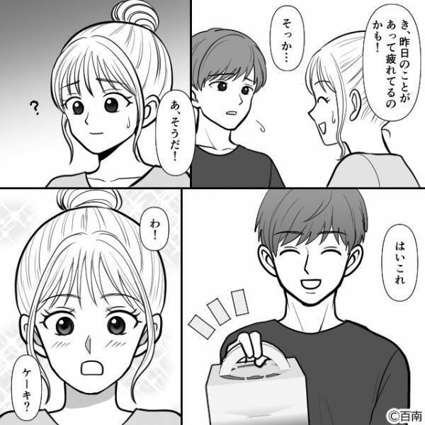 義母「あの子に気がつかれないように」夫の【浮気】を疑う妻と義母。何も知らない夫はケーキを持ってきて…