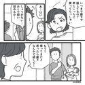 「あんたのせいで息子は…」出産前に作り置きをしなかった嫁に激怒！？だが後日、我慢の限界がきた嫁は…