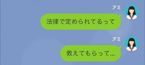 母「私の方が面倒見てきた」祖父の残した遺言状は2枚。しかし娘は“ある味方”をつけていて…