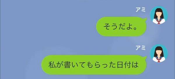 母「私の方が面倒見てきた」祖父の残した遺言状は2枚。しかし娘は“ある味方”をつけていて…