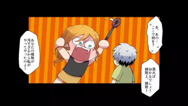「前から知っていたのよ」ワガママ令嬢かと思ったが実は良妻だった！？彼女が語った過去に感動…