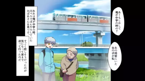 「前から知っていたのよ」ワガママ令嬢かと思ったが実は良妻だった！？彼女が語った過去に感動…